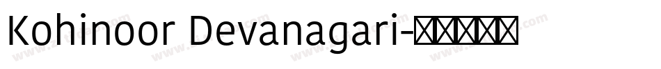 Kohinoor Devanagari字体转换